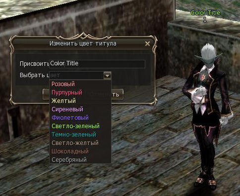 color_name_big.jpg