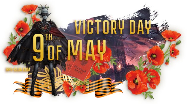 Victory Day!, l2 lineage, lineage 2 f